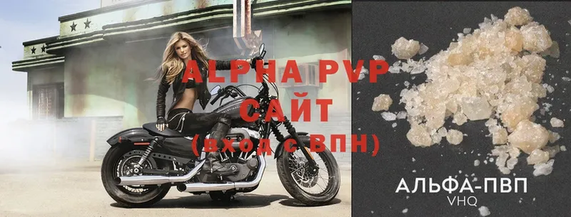 Alpha PVP VHQ  купить наркоту  Новоульяновск 