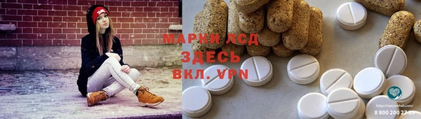 кристаллы Верея