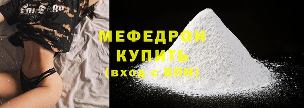 MDMA Верхний Тагил