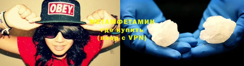 МЕТАМФЕТАМИН витя  Новоульяновск 